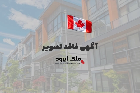 اجاره اتاق دو خوابه در نورث وکور